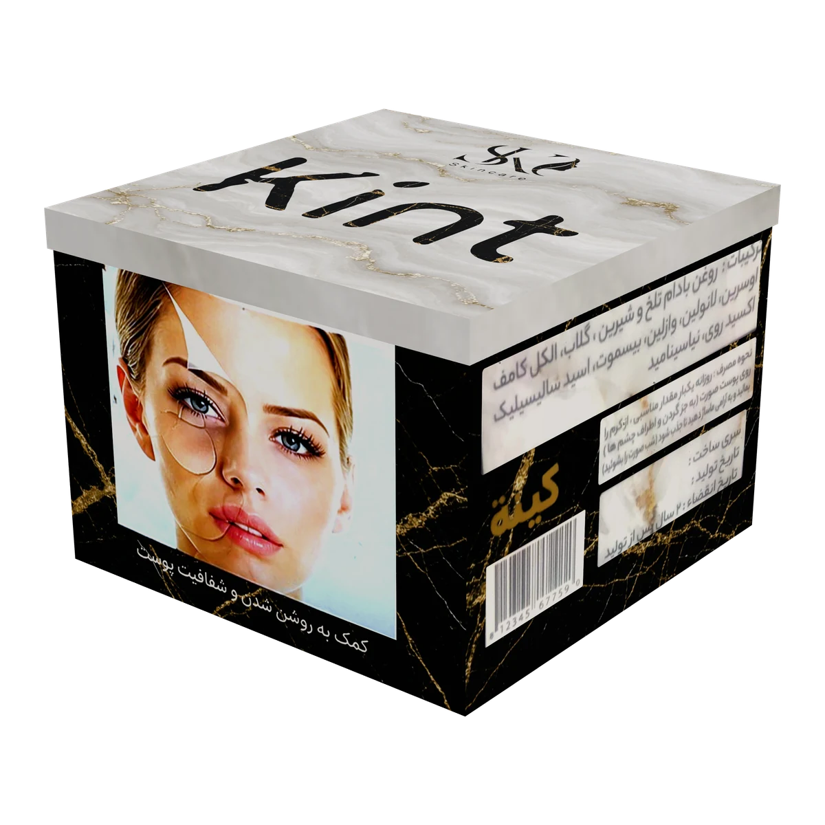 جعبه مرمرین کرم کینة